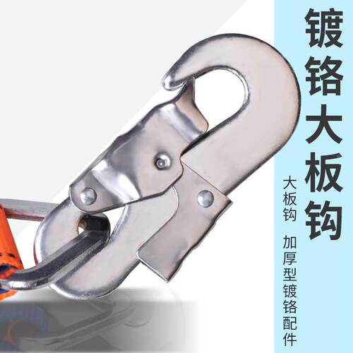 高强涤纶高空作业电工安全带电信安全双保险腰带大板钩吸汗织带