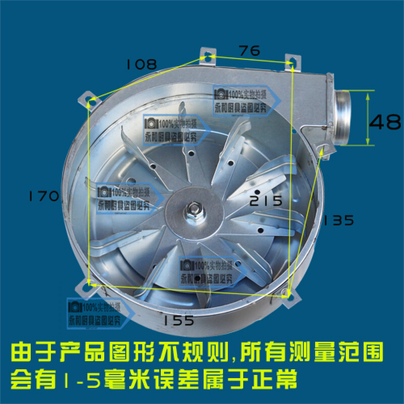 。正腾万奥松宜新派泓锋兴奥蒸包炉风机汤桶煮面炉风机蒸炉风机配