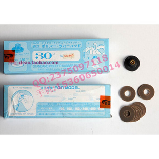 打磨机专用SADS UHT气动自粘砂纸片 D30 600 盒 150片 特价