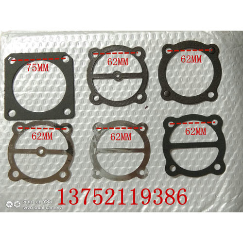 。2.2KW3HP3KW 4HP空压机65缸径 铝垫纸垫 垫片石棉垫