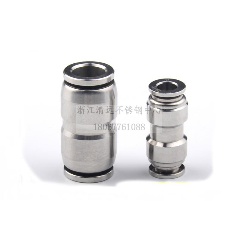 304/316不锈钢快插接头PU气管胶管直通接头8 10 14软管PG异径变径