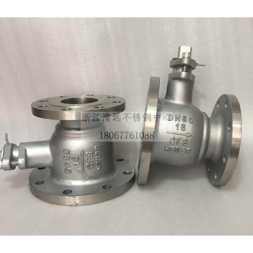 304/316L不锈钢放料球阀变径异径球阀FQ41F-16P法兰反应釜放料阀