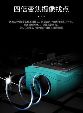 MiLESEEY/迈测S2户外影像版激光测距仪红外线测量仪电子尺量房CAD