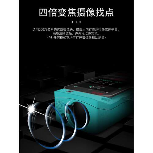 MiLESEEY/迈测S2户外影像版激光测距仪红外线测量仪电子尺量房CAD