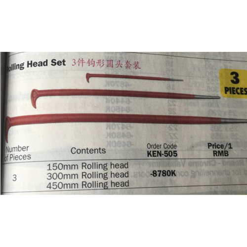 。英国进口 3件套撬棍起钉器袁冰撬棒 150 300 450MM 6 12 18寸