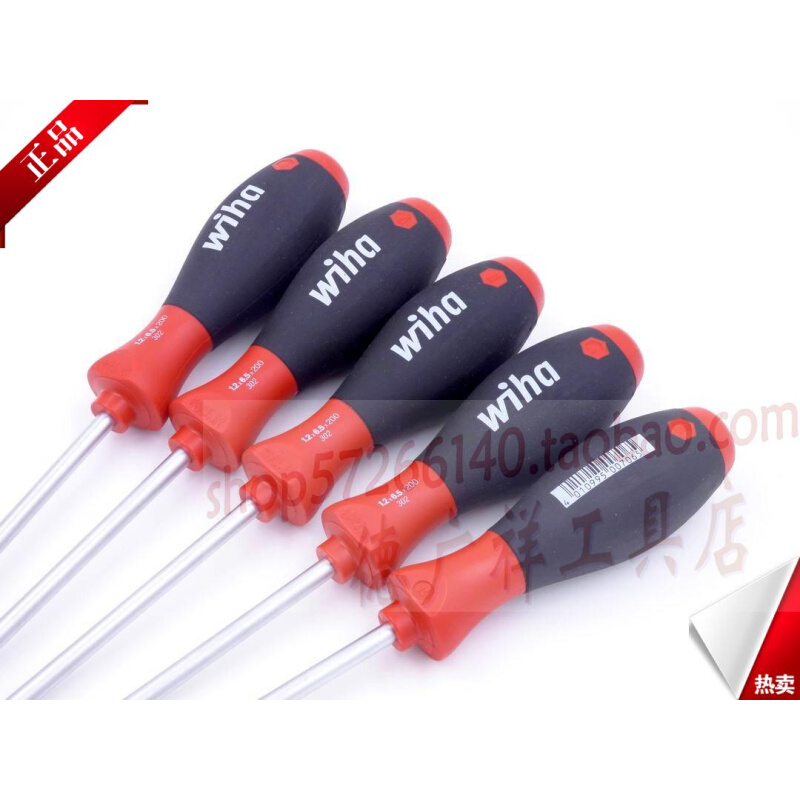 。6.5*200mm德国威汉Wiha防滑柄302进口仪表一字螺丝批/螺丝刀007