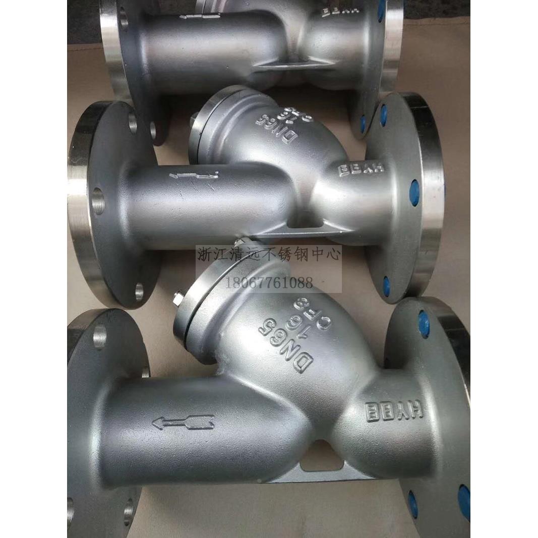 304/316L不锈钢法兰过滤器Y型过滤器GL41W-16P重型国标化工美标50