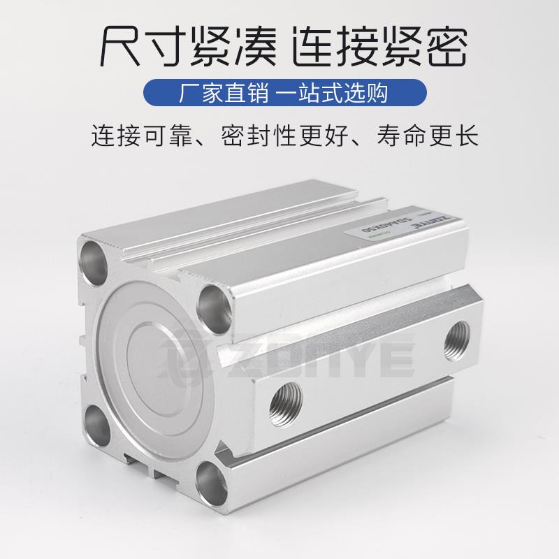 小薄型气缸SDA20/25/32/40*5x10/20/30/40/50/60/80/90/100-S附磁