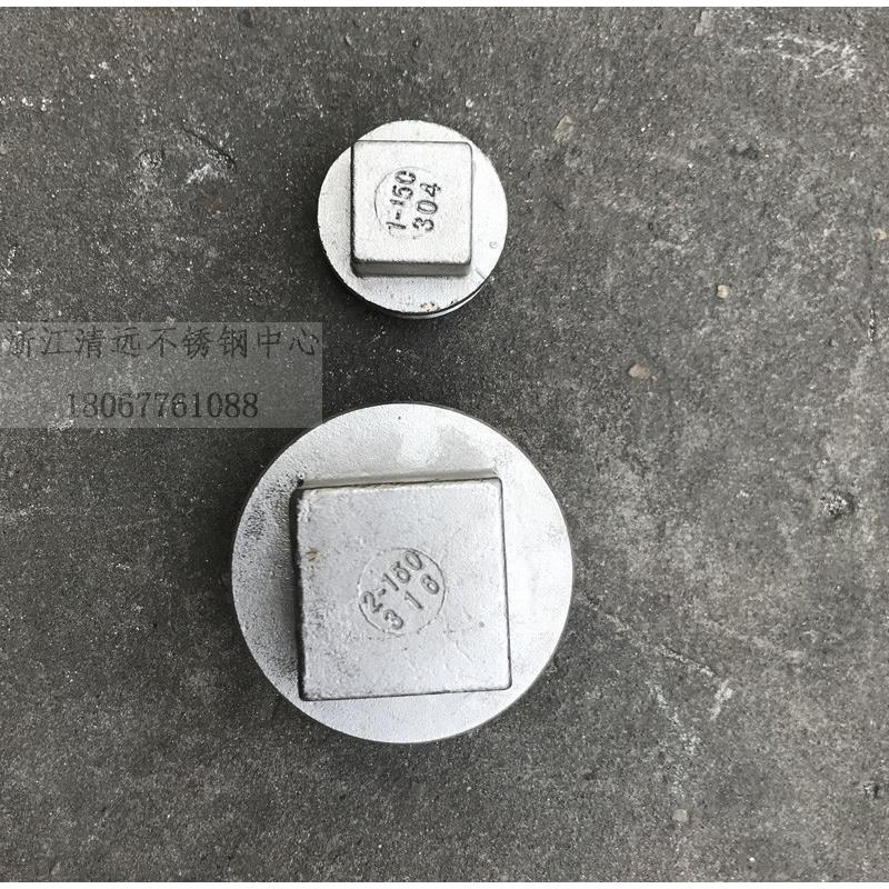 304不锈钢堵头316丝扣管堵四角塞头DN25中高压25 40【重型加厚】