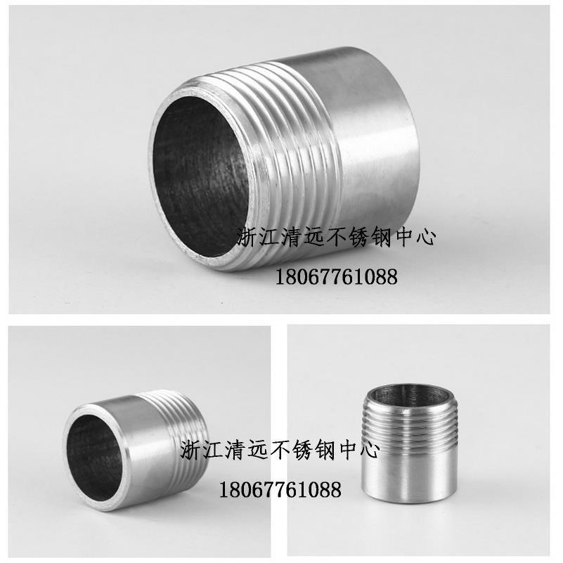 201/304不锈钢管子丝单头丝圆管接头DN20DN15外丝4分25焊丝头316L