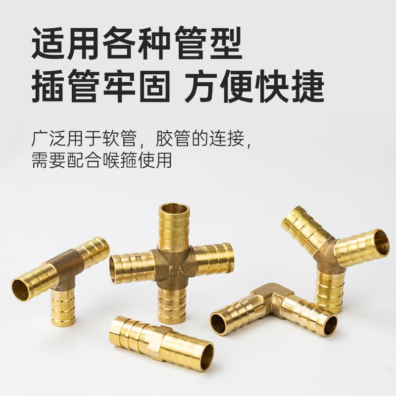 黄铜一字双头宝塔接头直通插8 10 12 14 16 19水气管软管皮管变径