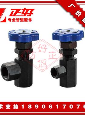 KF-L8/14E液压压力表开关阀 压力表考克压力表直角截止阀M14*1.5