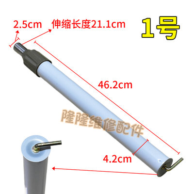 。适用于美的格力电风扇立柱落地扇底座立杆通用型FS40升降杆支撑