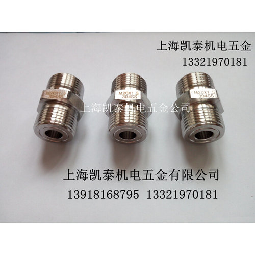 。304不锈钢外丝变径接头 外M20X1.5转M14 M27X1.5 1/4 3/8 1/2 3