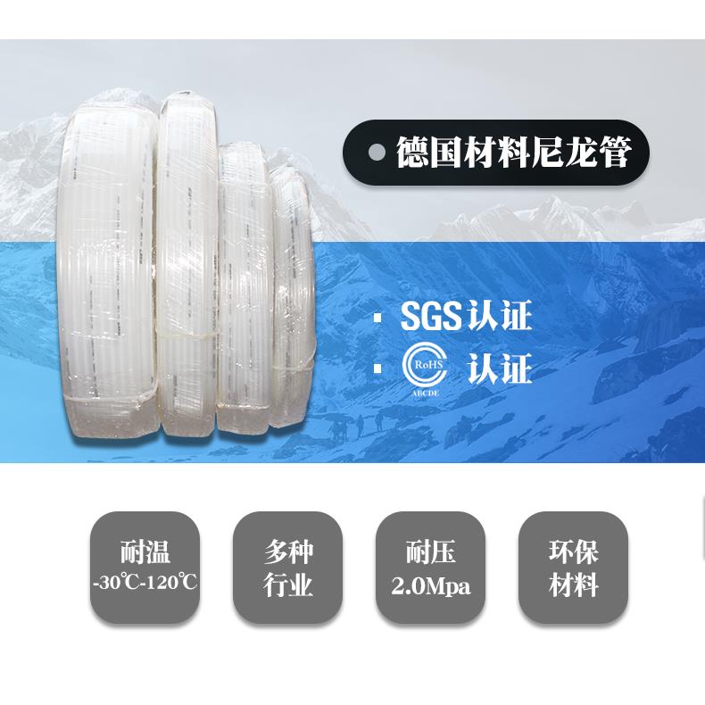 PA6尼龙管高压气管4MM/6MM尼龙气管耐酸碱耐高压透明散卖沃普仕