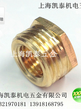 。黄铜内外丝补芯 内4分1/2转外M27X2 压力表温度计转接头