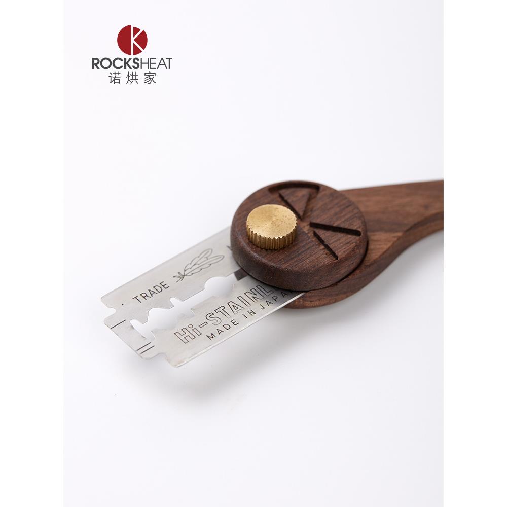 诺烘家欧包法棍割包刀黑胡桃木木柄割口刀面包花纹割包刀烘焙工具