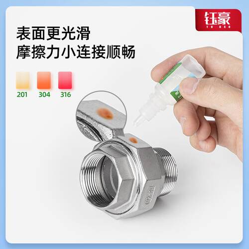 304不锈钢内外丝活接螺纹活牙直通软密封316L油任活结4分6分1寸