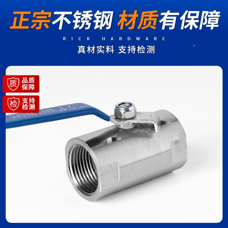 304不锈钢广式球阀蒸汽高温内丝螺纹四分6/4分1寸阀门开关dn15 20