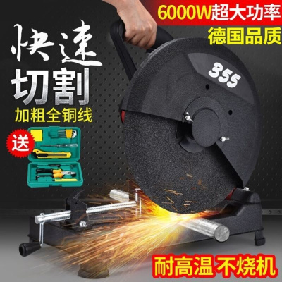 。工业级355大功率350钢筋钢材砌切割机单相220v木材金属大型台式