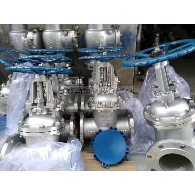 304不锈钢法兰闸阀Z41W-16P阀门2寸DN300 80 50 25 100重型加厚