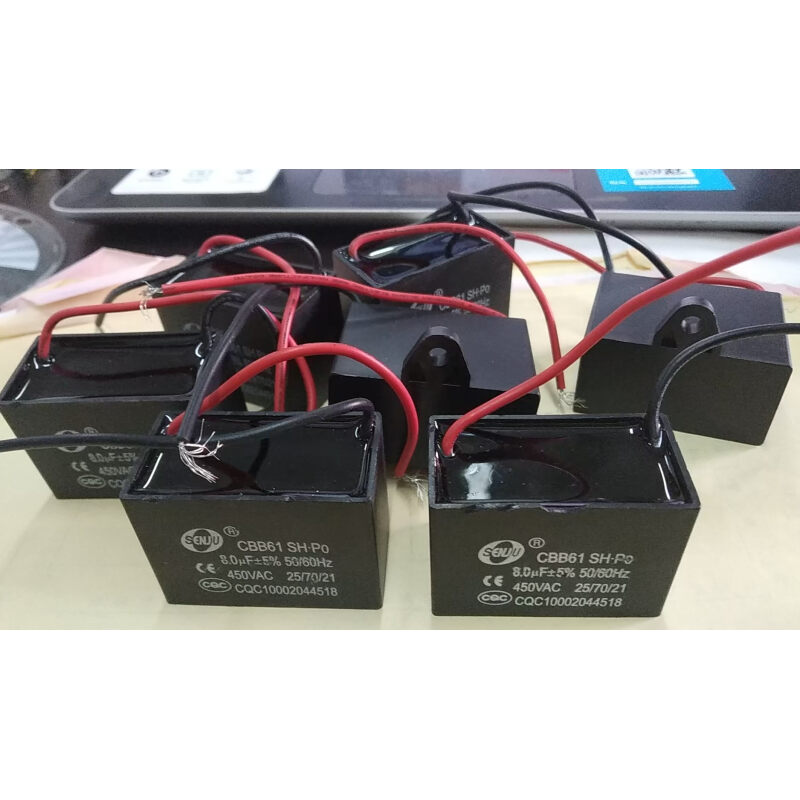 。特价CBB61启动电容器 电机风扇空调吊扇油烟机8.0UF 450V量大包图片