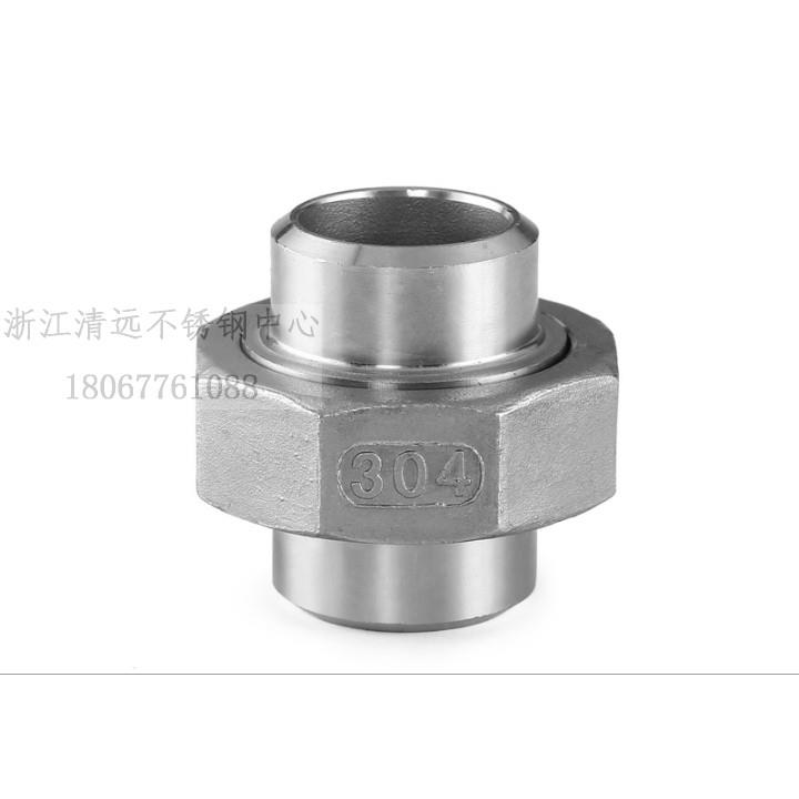 不锈钢304内外丝活接头焊接活接双外丝活结螺纹4分6分1寸DN15 20