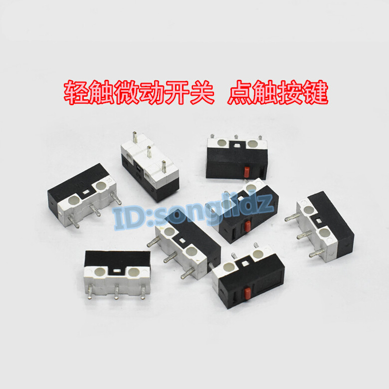 。轻触微动开关 点触开关 鼠标常用3脚 按键微动开关6.5x12.5mm