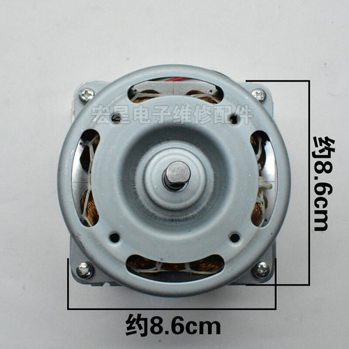 。适用于美的面包机电机马达转子YMB-35-1柏翠SKG东菱ACA北美施耐