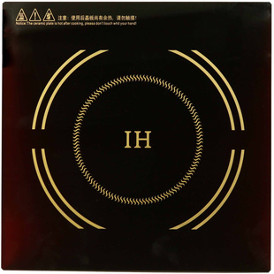 。商用电磁灶电磁炉配件400mm 方形微晶板发热板发热盘电磁灶配件