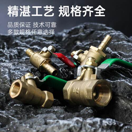 气动铜球阀宝塔红柄小球阀普通阀门开关1分2分34分1/4 放气管球阀