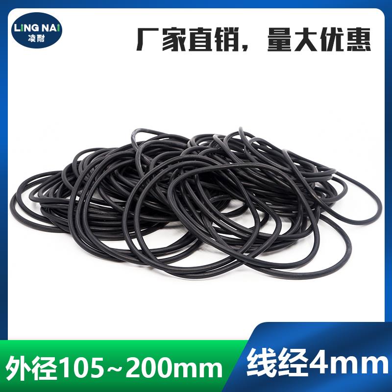 丁晴O圈105/110/115/120/125/130/135/140/145/150/160/180/200*4