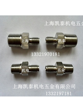 。304不锈钢外丝变径接头3分3/8转M12 M14 M16 M18 M20 M22 M24X1
