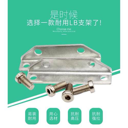 气缸配附件ACQ/CQ2A-LB16/20/25/32/40/50/63/80固定支架安装脚架