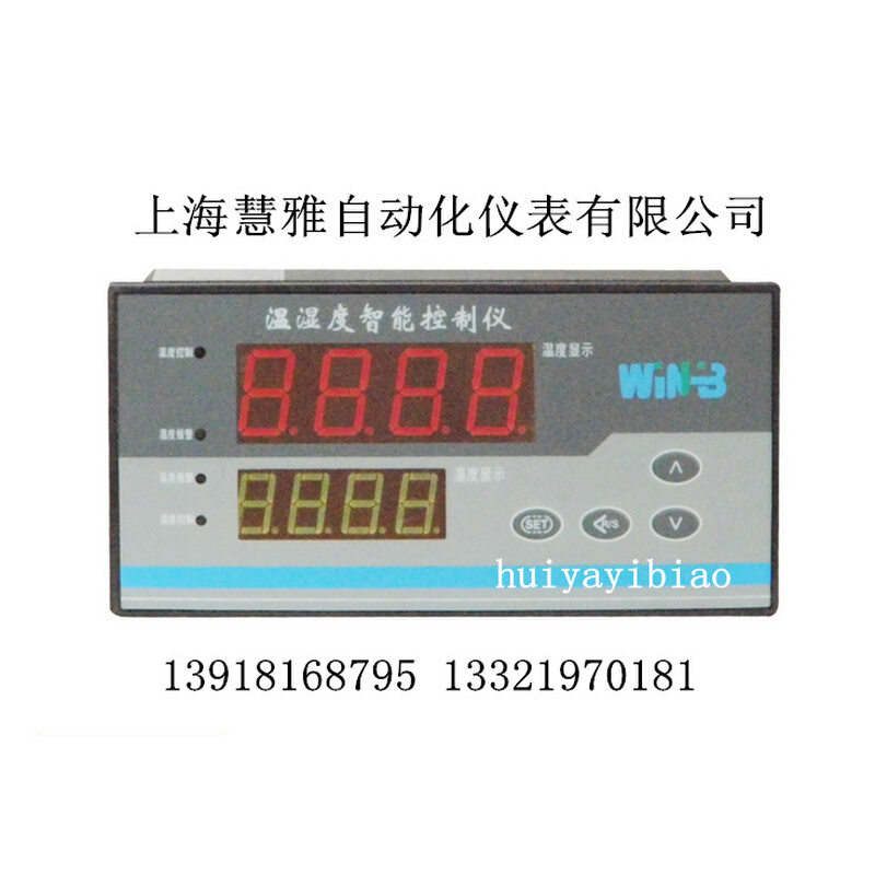 。HBG-9007智能温湿度控制器 温湿度控制仪大棚温度湿度控制