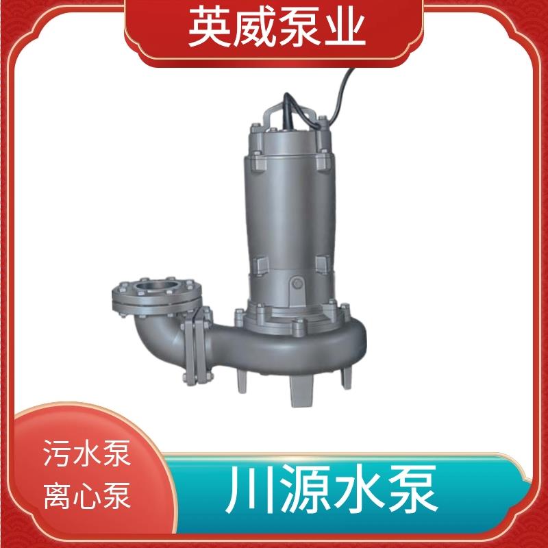 川源GSD卧式循环泵G35 37 310-50 65 800 100/2P 4P直接式离心泵