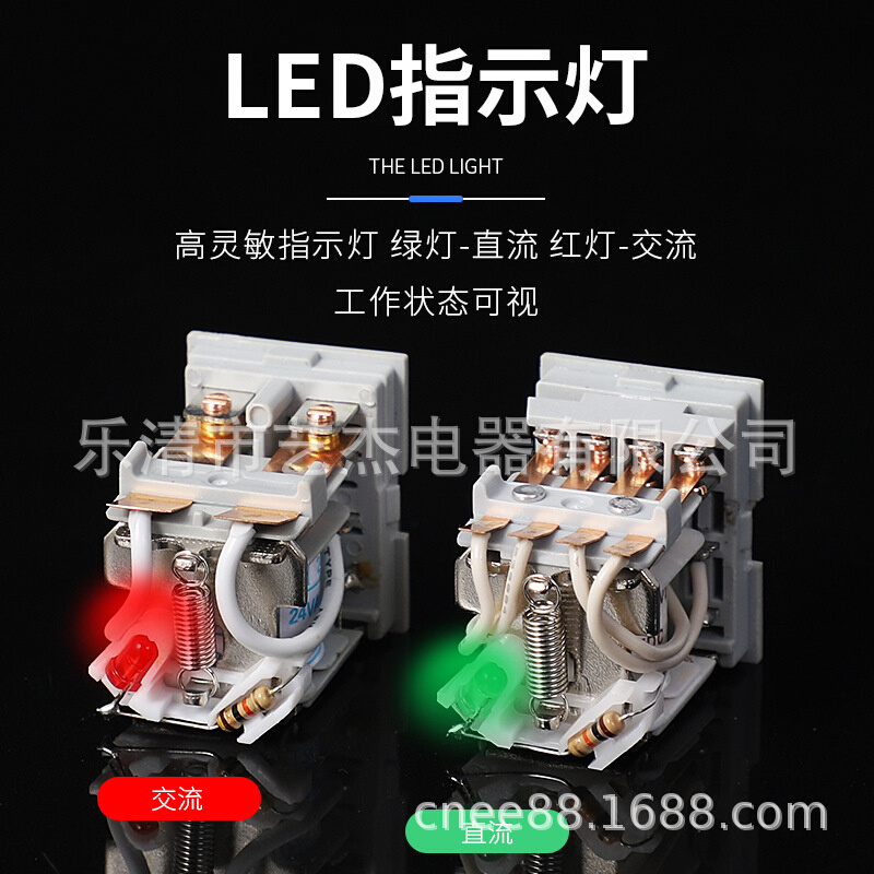 。HH52P/HH54P艺杰220V交流中间继电器24V直流8脚14脚12V小型继电