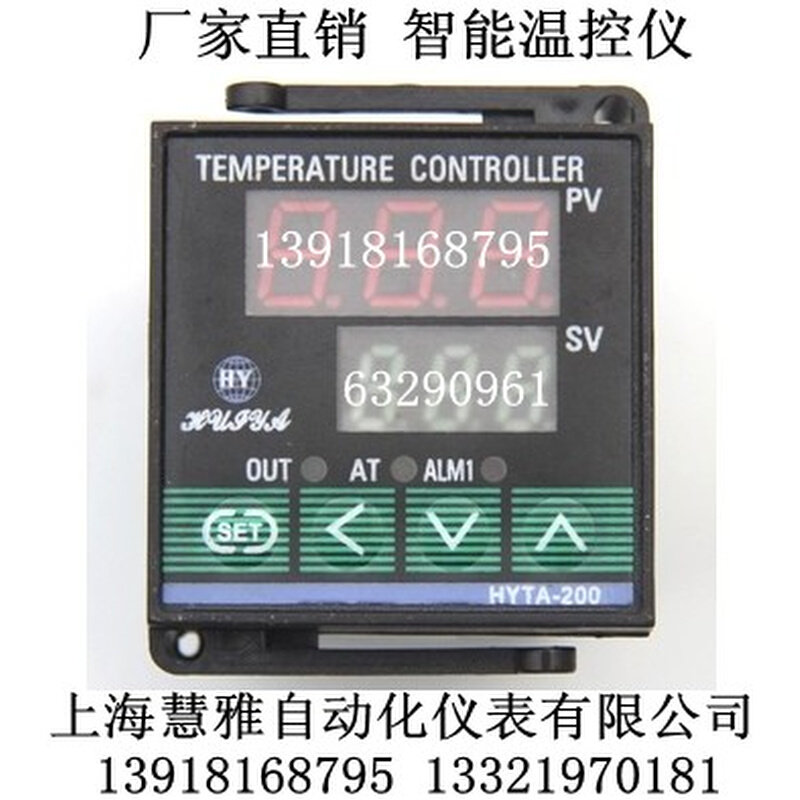 。智能温控仪 HYTA-210 K型 温控表 上海慧雅仪表