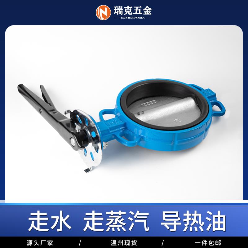 D71X手动手柄蝶阀对夹球墨铸铁橡胶软密封球墨板DN50 80 100 150