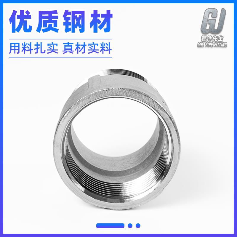 304不锈钢内外丝直接延长等径加长活接外螺纹水管接头46分1寸2寸