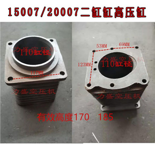 。空压机配件红五环缸体HW10007 15007 20007红五环100 110 125缸