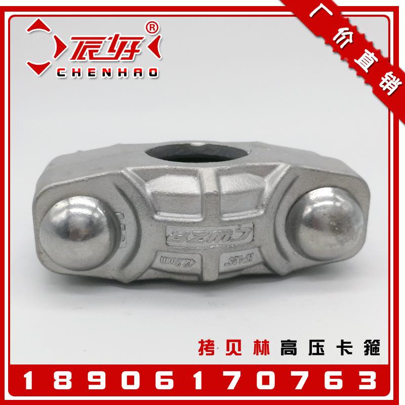 304不锈钢高压拷贝林卡箍 1200PSI维多利哈夫沟槽接头安全卡箍2寸