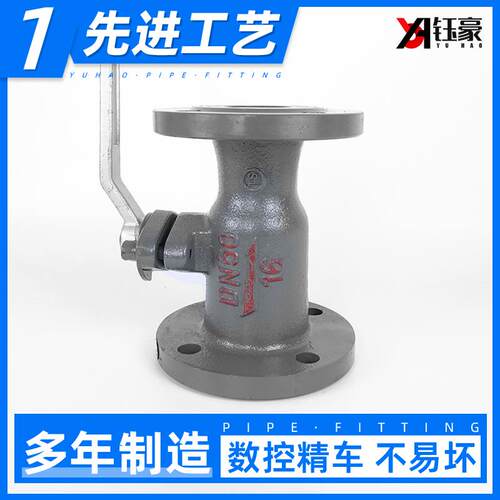 不锈钢一体式高温法兰球阀Q41M-16C铸钢导热油蒸汽排污阀DN50 80