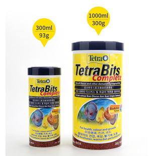 。德彩七彩神仙鱼饲料小颗粒鱼食小型鱼热带鱼食料燕观赏鱼包邮