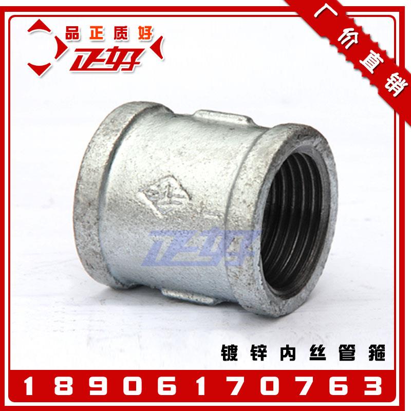 镀锌国标内丝管箍 4分管道直接1寸内牙直通外接头DN20双内丝管古