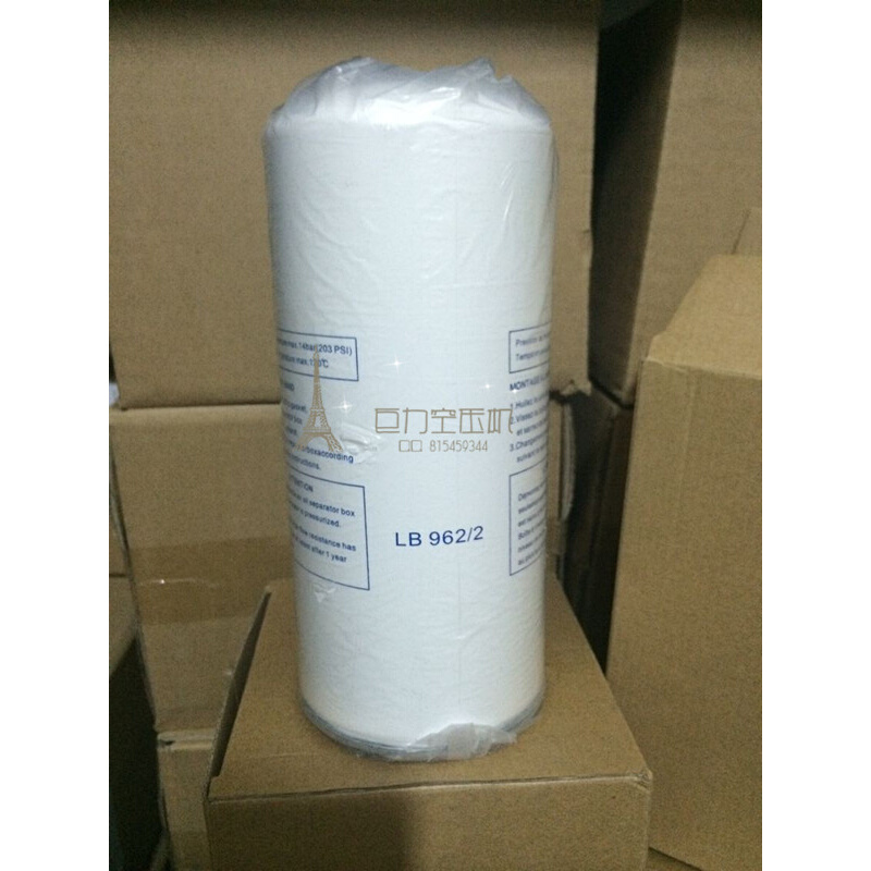 。LB962/2螺杆空压机油气分离器芯配件SS904油水分离器AA0920油分