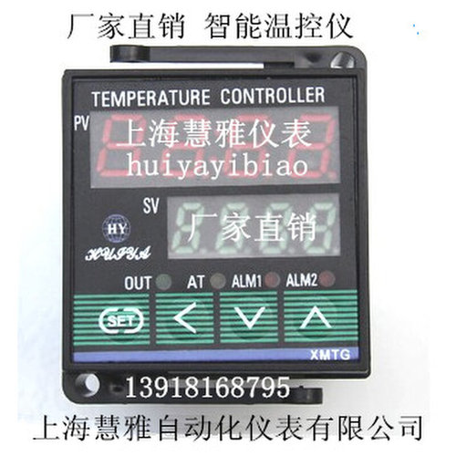 。智能温控仪 XMTG-7411 温控表 K型 温控器 上海慧雅仪表