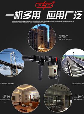 上海沪工0810  0835  0840轻便设计附带减震1100W大功率专业电镐
