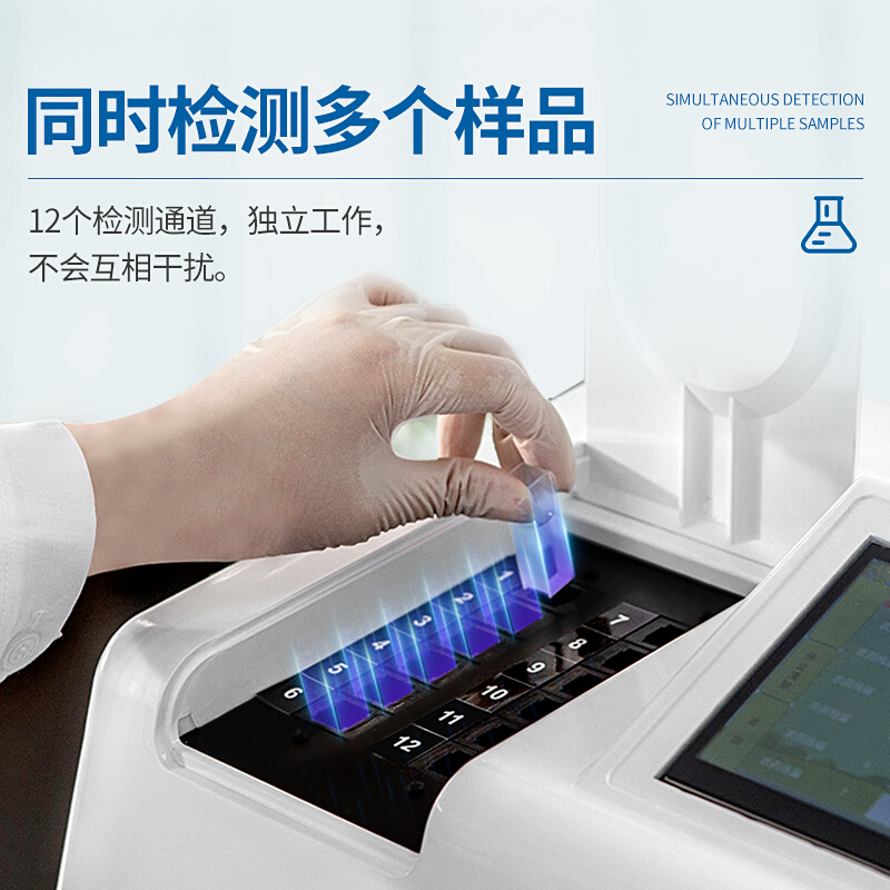 。茶多酚检测仪茶叶饮料红茶绿茶乌龙茶多参数农药残留测试分析仪