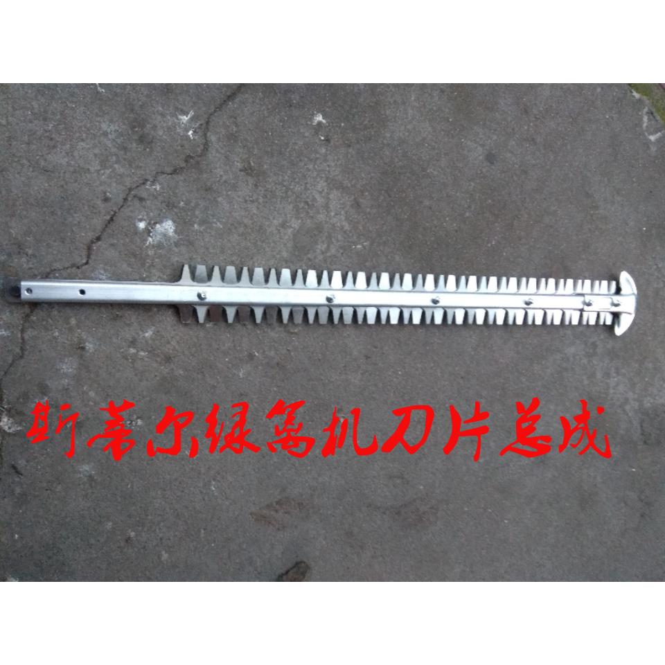 斯蒂尔绿篱机刀片HS87T单刃 进口HS82T双刃化油器修枝机81T空滤